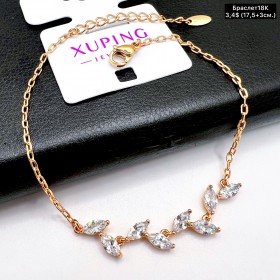 Браслет Xuping18K 0213